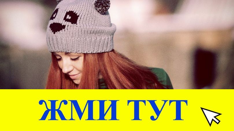 Купить наркотики в Тайшете